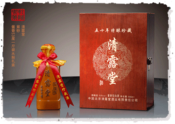 金釉木制礼盒
