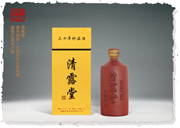 宜兴紫砂