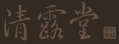 ¶